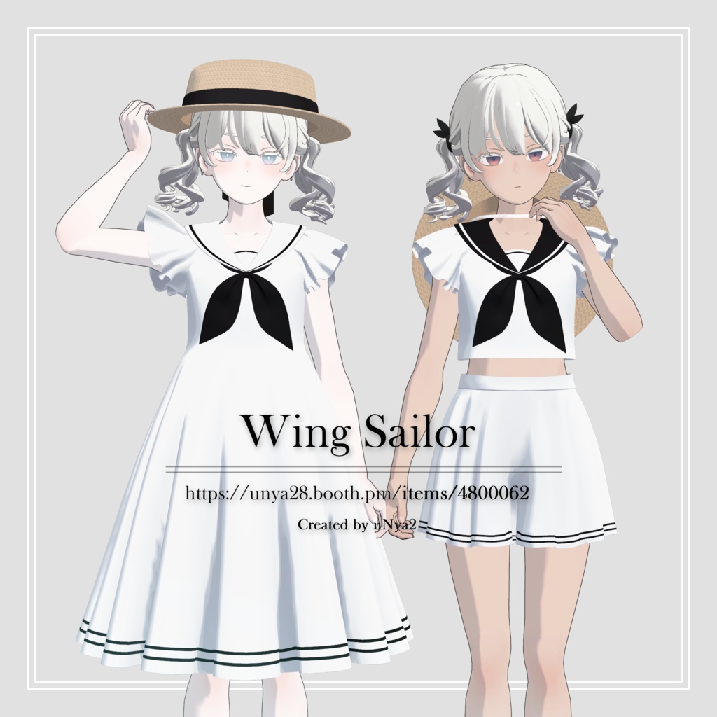[Grus] Wing Sailor