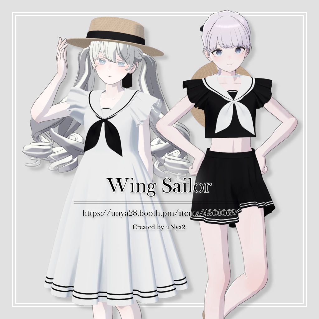 [Grus/Lapwing] Wing Sailor