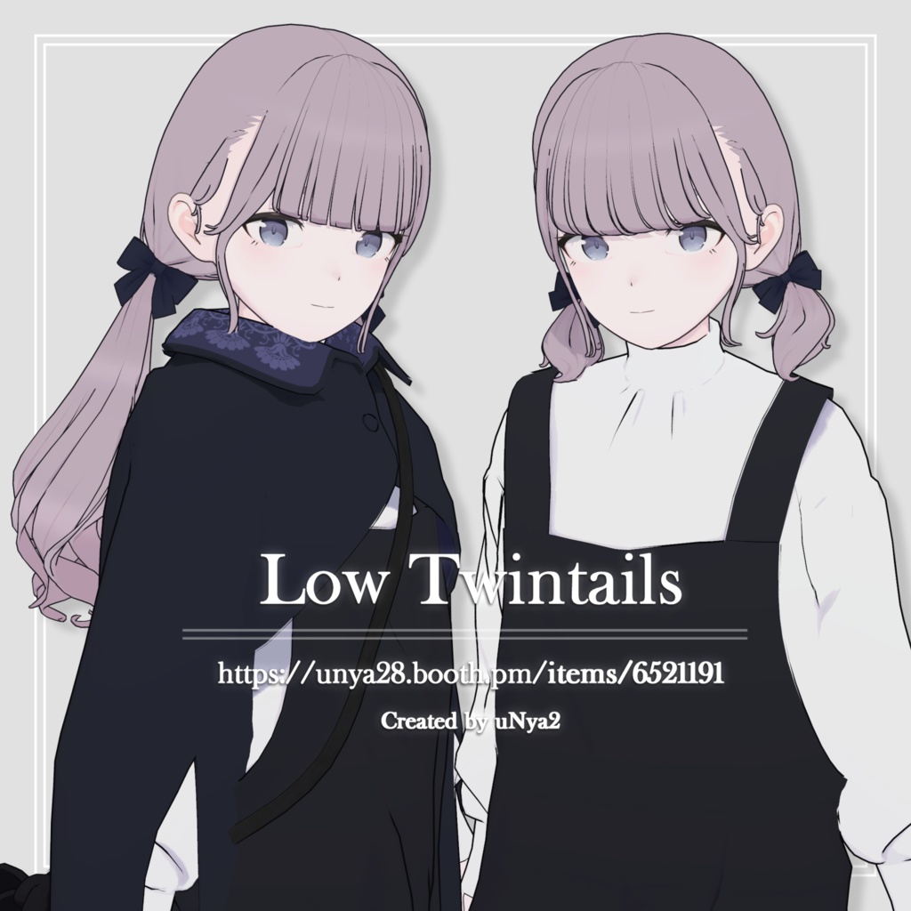 [Grus/Lapwing] Low Twintails