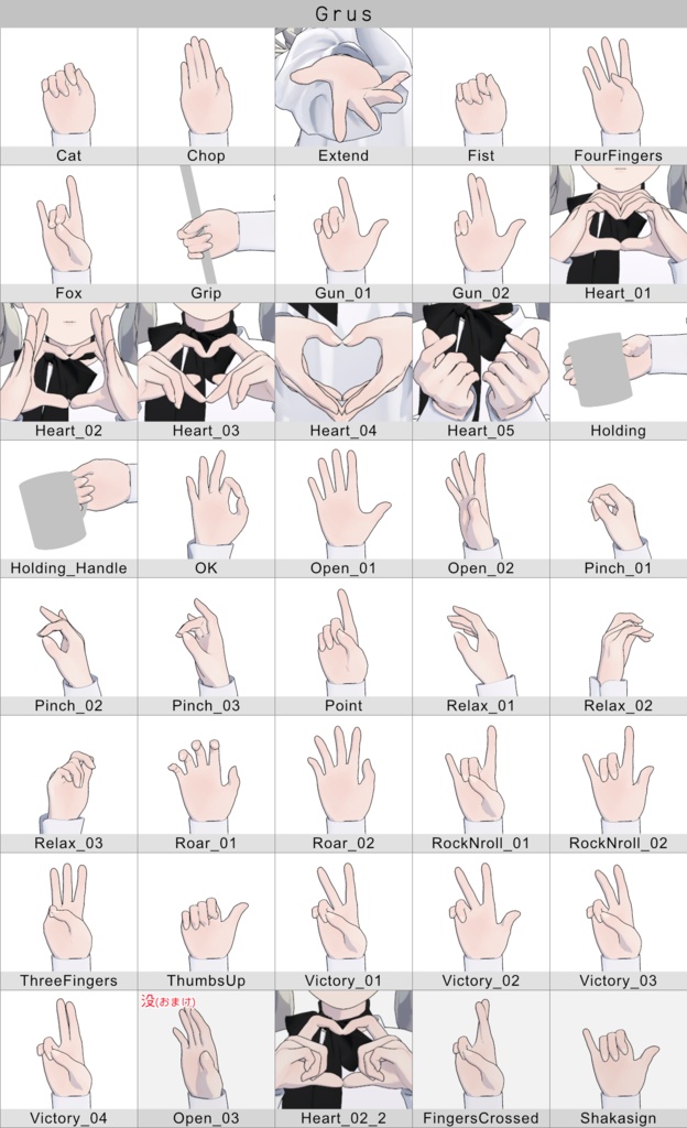 Hand Gesture Set