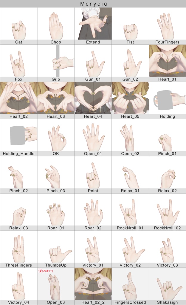 Hand Gesture Set