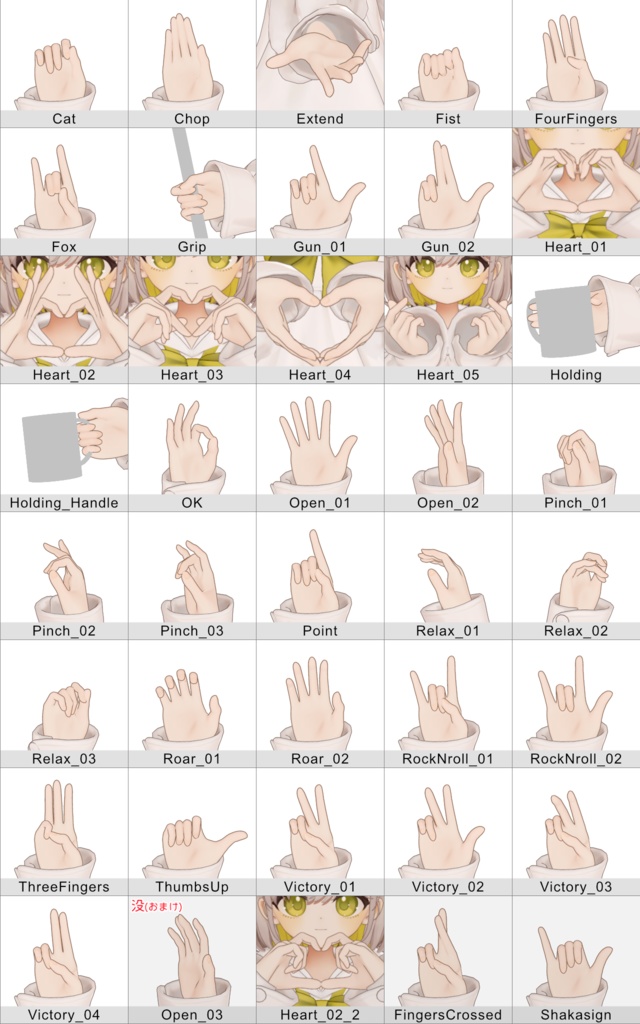 Hand Gesture Set