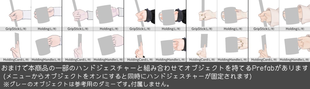 Hand Gesture Set