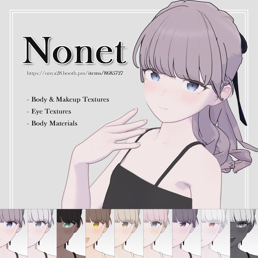[Lapwing] Nonet - Texture & Material Pack