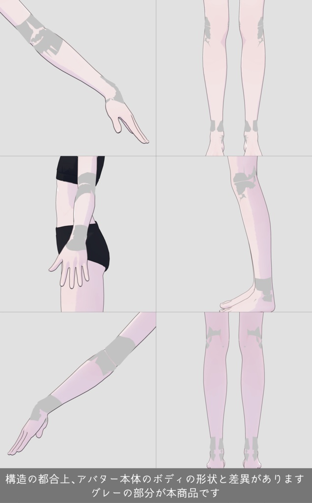 Ball-Jointed Doll Body