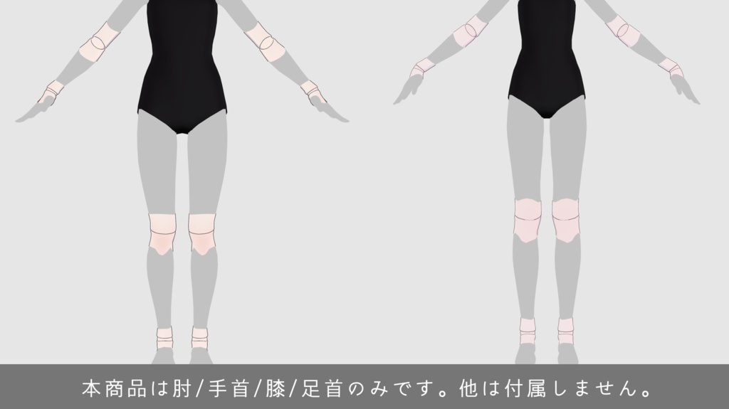 Ball-Jointed Doll Body