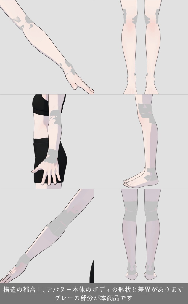 Ball-Jointed Doll Body