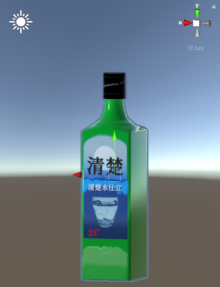 例の清楚な緑のボトル