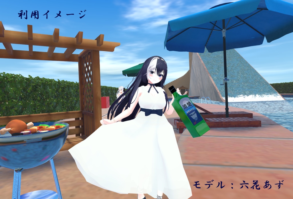 例の清楚な緑のボトル