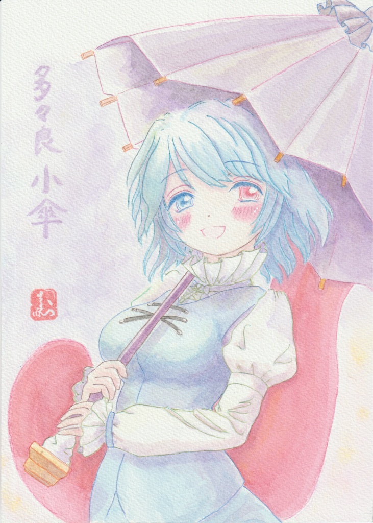 東方project二次創作品 多々良小傘 水彩画