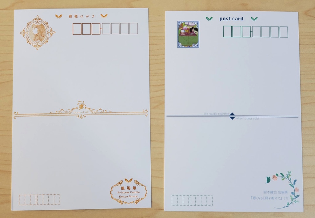 蝋燭姫クリアファイル&ポストカードセット