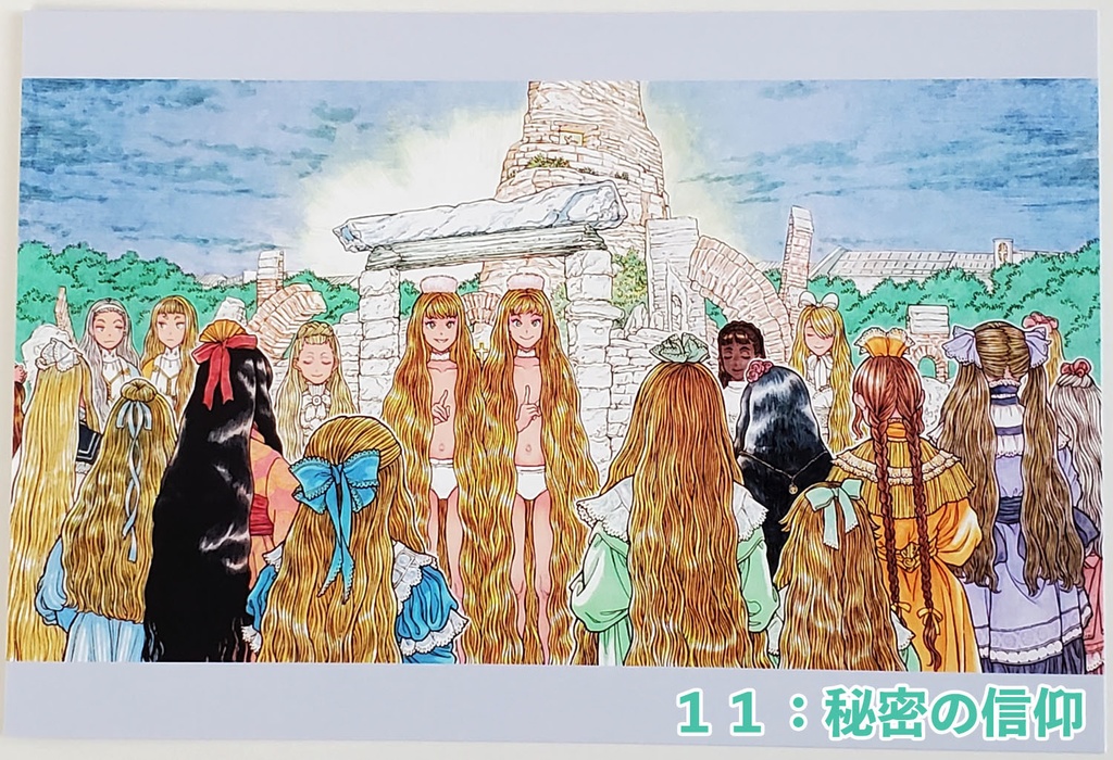 『LongLongHairGirls』ポストカード【B】シリーズ