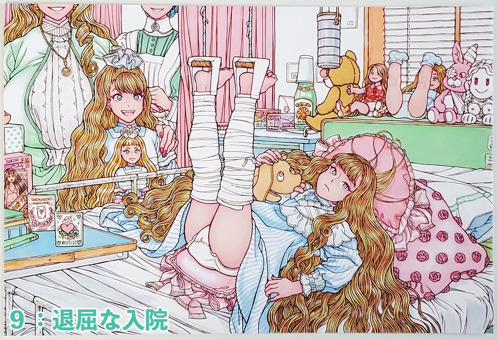 『LongLongHairGirls』ポストカード【B】シリーズ