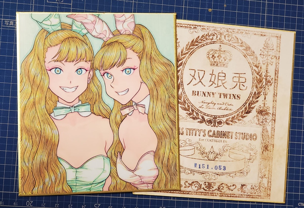 『BUNNY TWINS』キャビネットカード