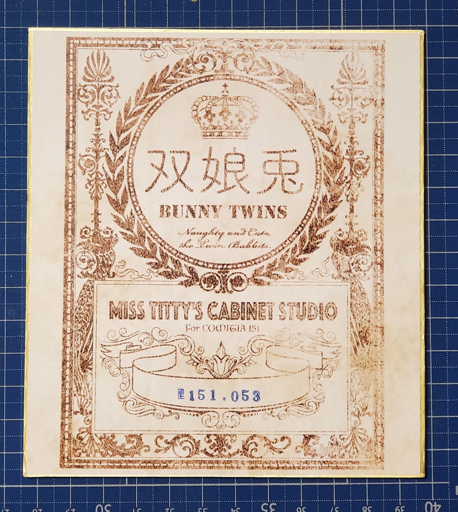 『BUNNY TWINS』キャビネットカード