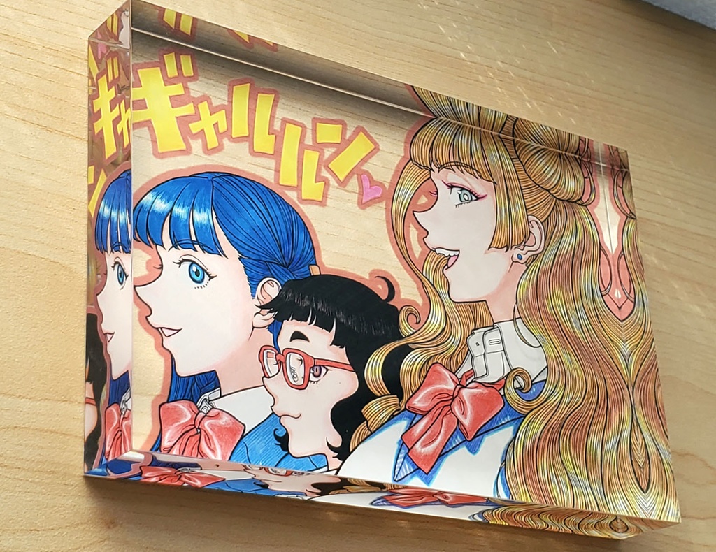 『おしえて! ギャル子ちゃん』アクリルブロック【受注生産】