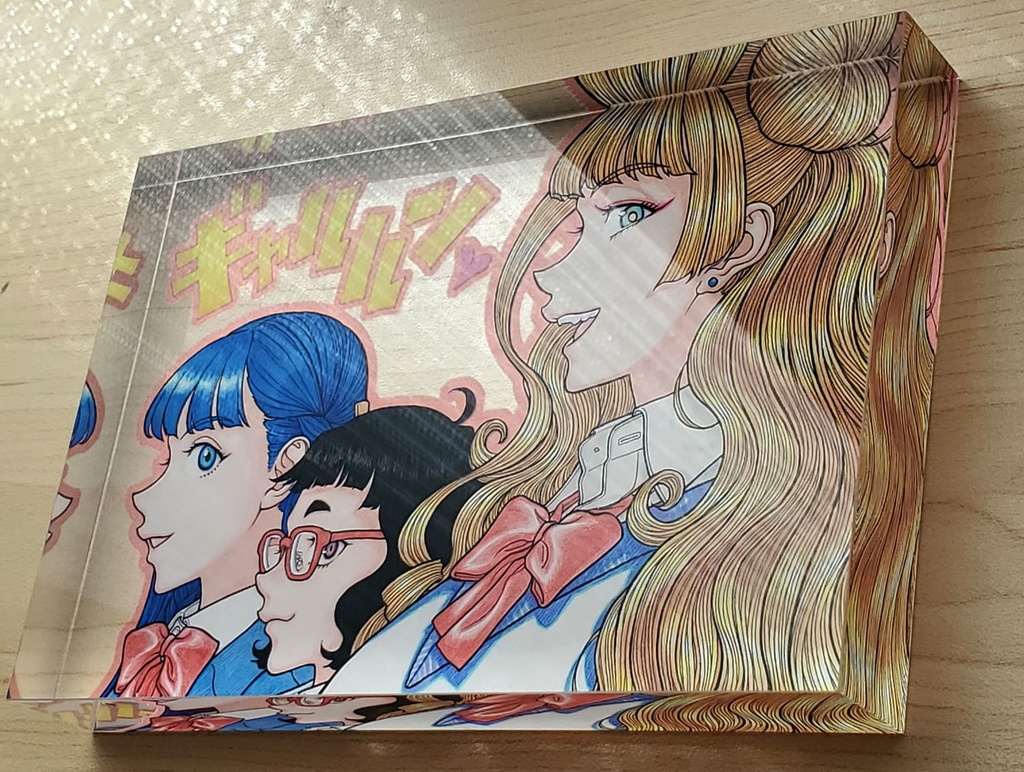 『おしえて! ギャル子ちゃん』アクリルブロック【受注生産】