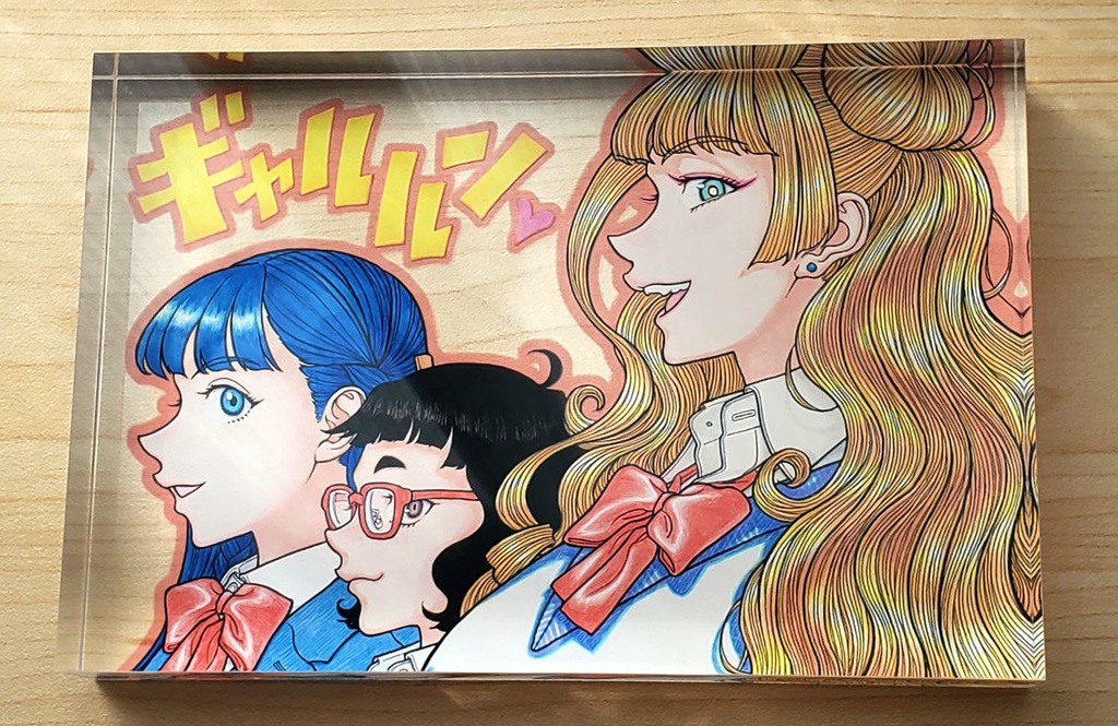 『おしえて！ ギャル子ちゃん』アクリルブロック【受注生産】
