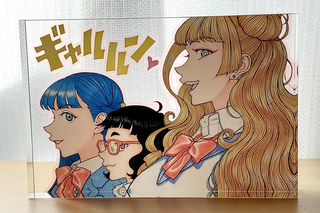 『おしえて! ギャル子ちゃん』アクリルブロック【受注生産】