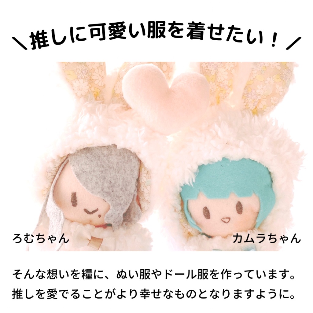 サロペット+Tシャツのセットアップ(ねんどろいどどーるサイズ)