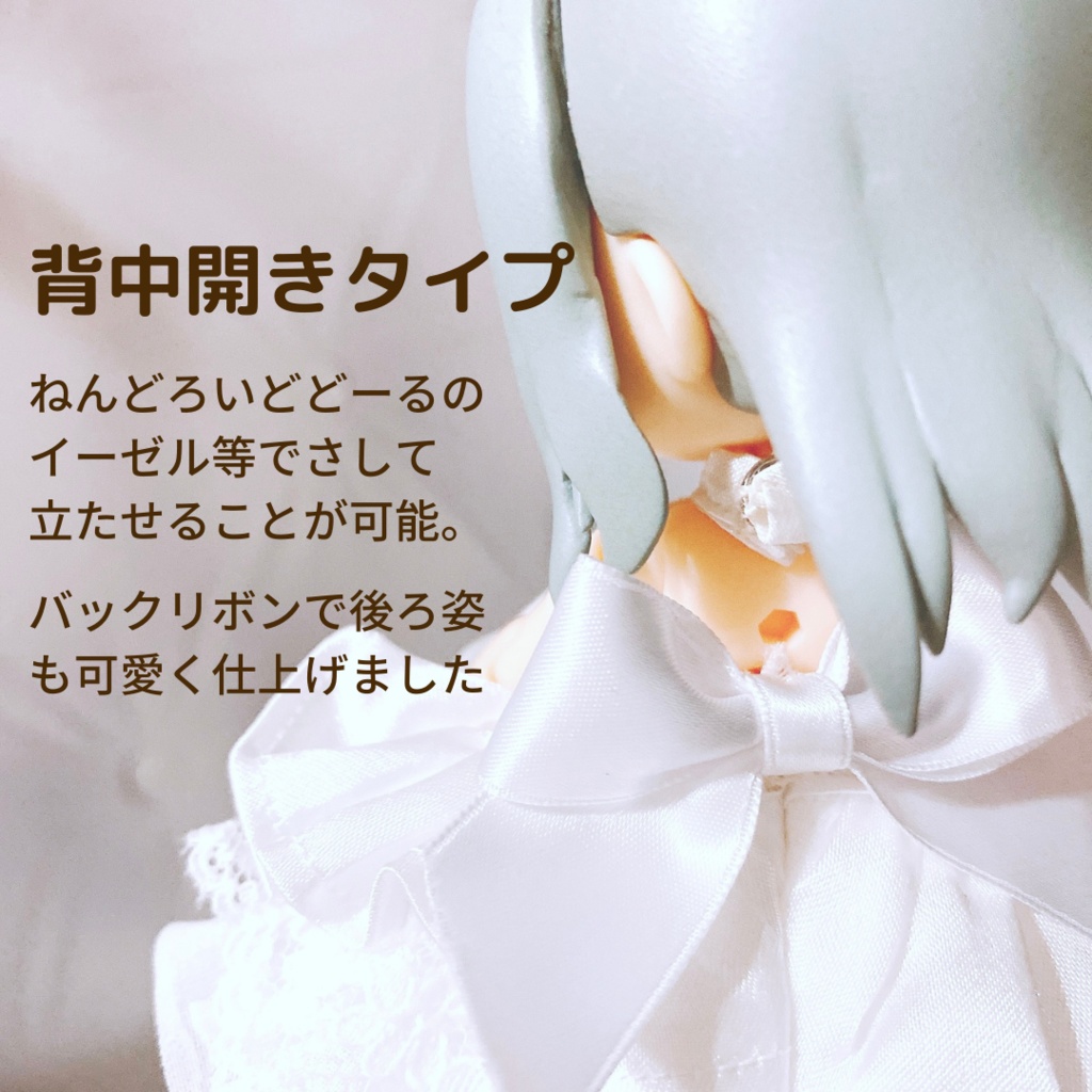 ウェディングロリータドレス+パニエセットパニエ(1/12ドール服 ねんどろいどどーる オビツ11 ymy UFdoll)