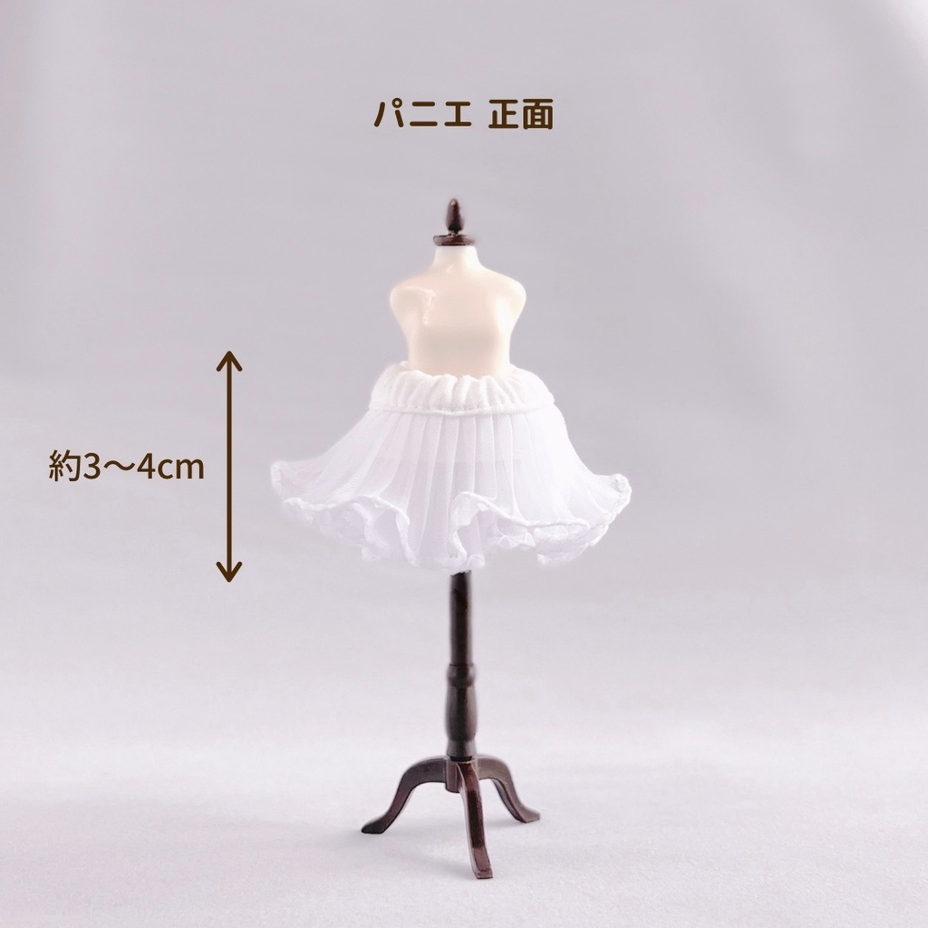 パニエ(1/12ドール服 ねんどろいどどーる オビツ11 ymy UFdoll)