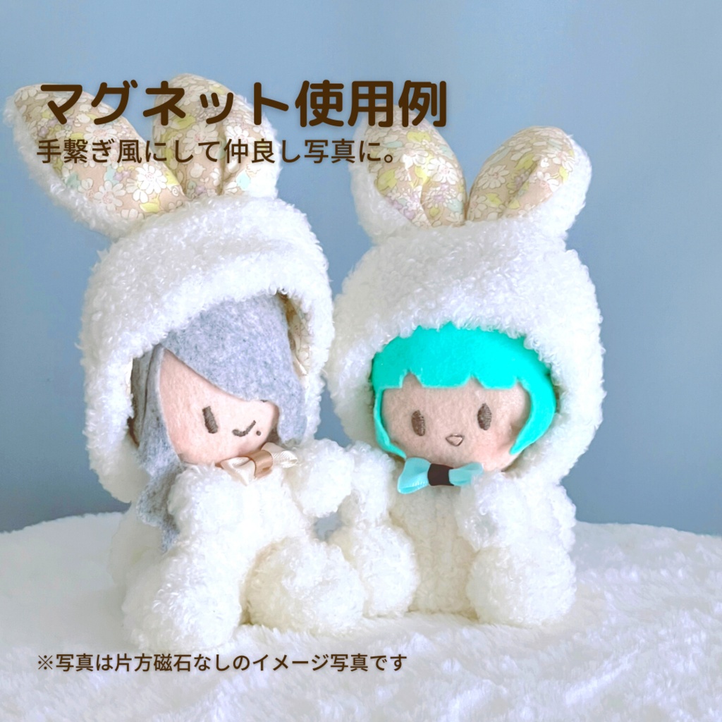 うさぎのおすわり着ぐるみ(10㎝マスコットぬいぐるみサイズ)+ハートのクッション