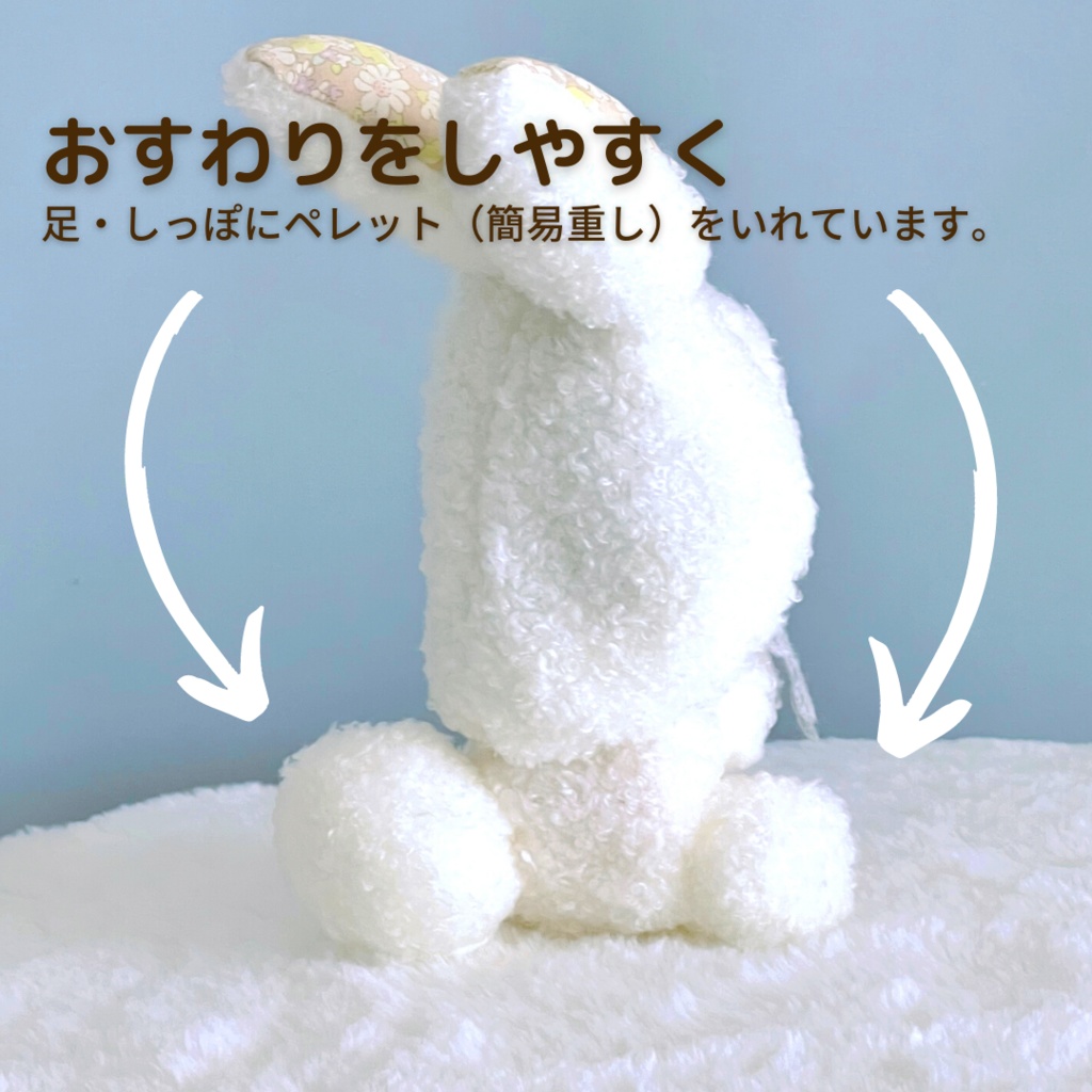 うさぎのおすわり着ぐるみ(10㎝マスコットぬいぐるみサイズ)+ハートのクッション