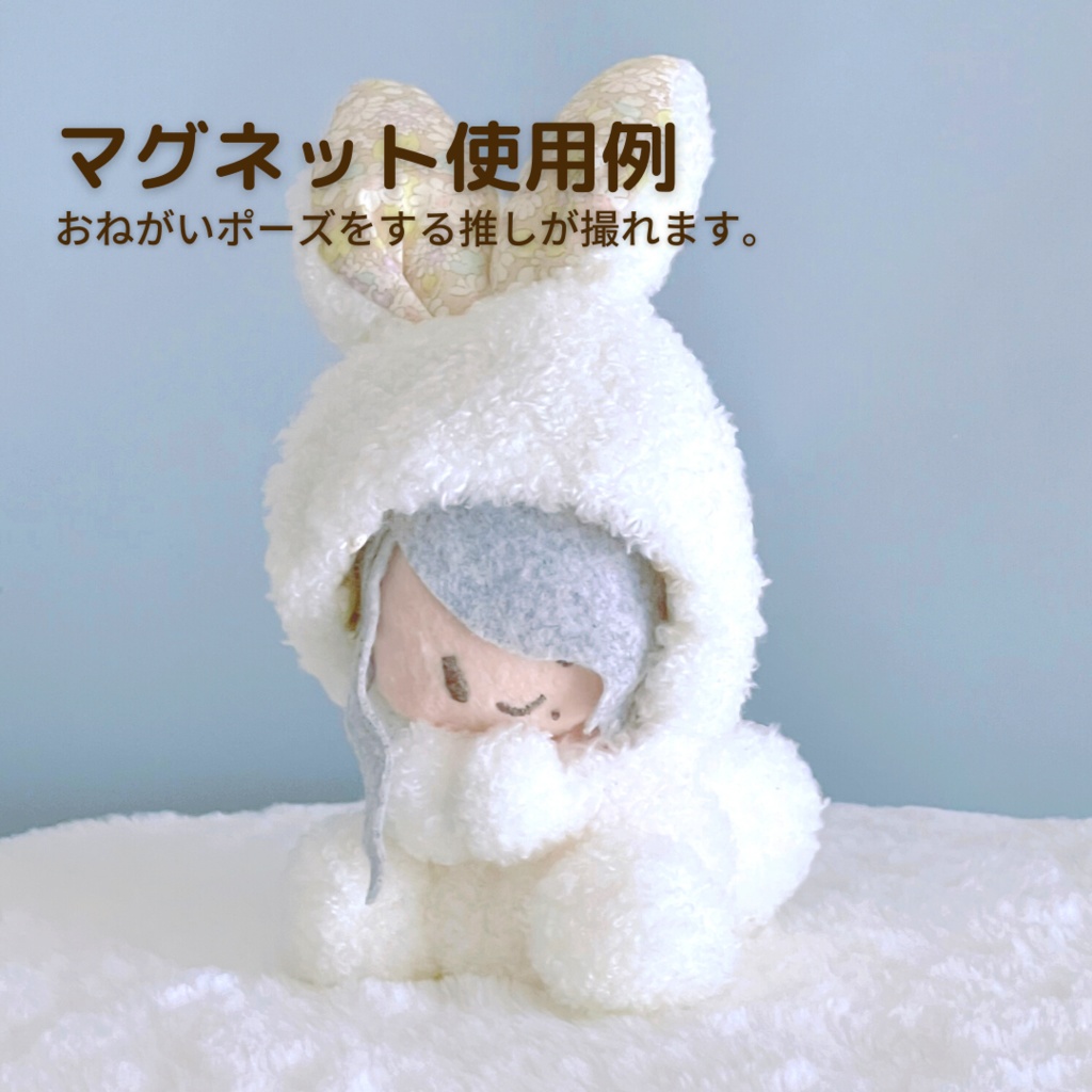 うさぎのおすわり着ぐるみ(10㎝マスコットぬいぐるみサイズ)+ハートのクッション