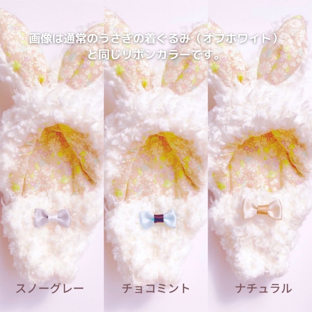 うさぎの着ぐるみ・ハチワレグレー(10㎝マスコットぬいぐるみサイズ)