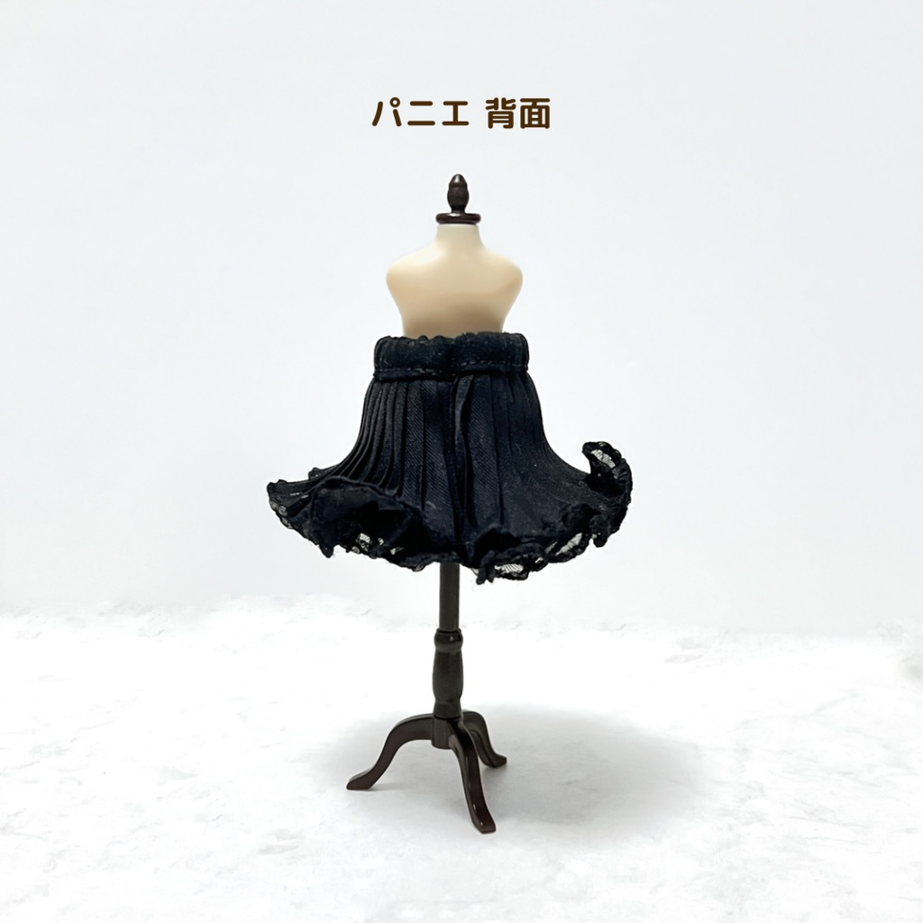 パニエ・黒(1/12ドール服 ねんどろいどどーる オビツ11 ymy UFdoll)