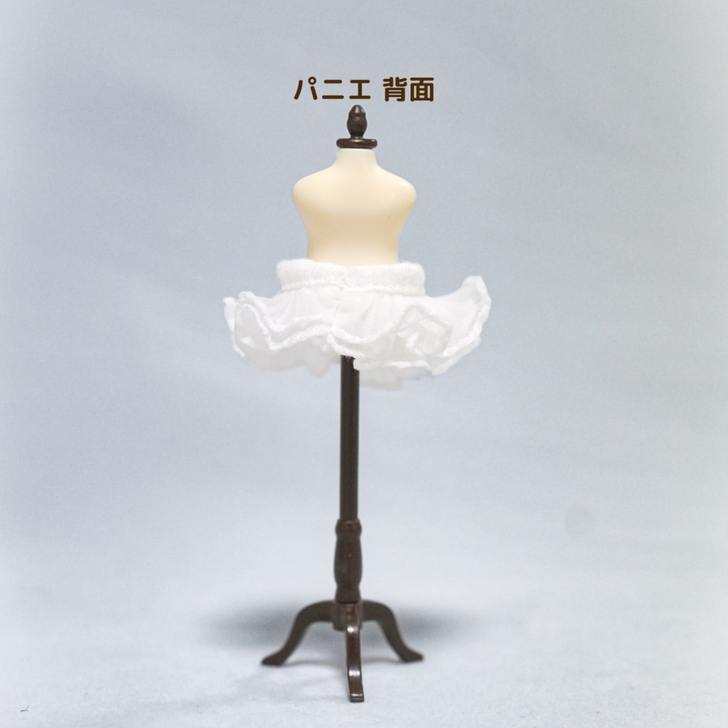 【過去nuittoご購入者様限定価格】超ミニ丈パニエ(1/12ドール服 ねんどろいどどーる オビツ11 ymy UFdoll)