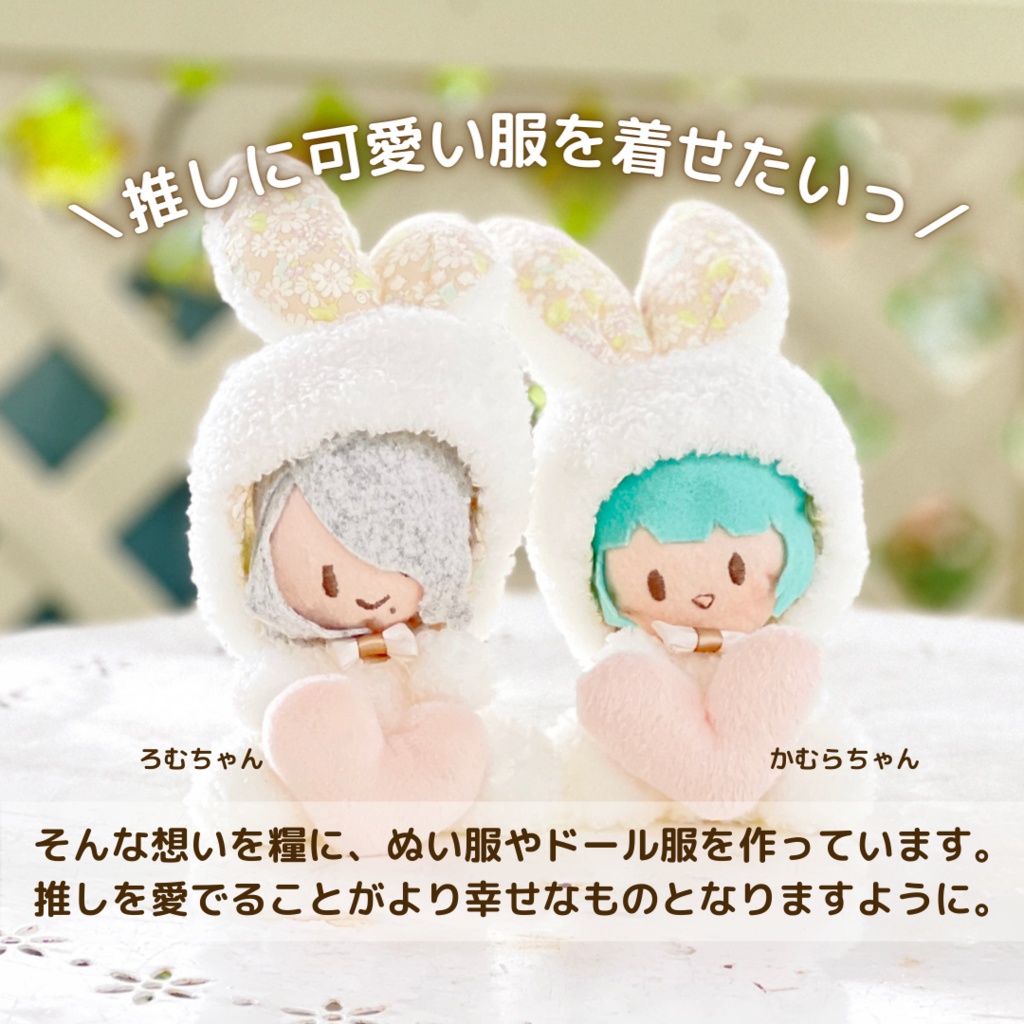 【過去nuittoご購入者様限定価格】超ミニ丈パニエ(1/12ドール服 ねんどろいどどーる オビツ11 ymy UFdoll)