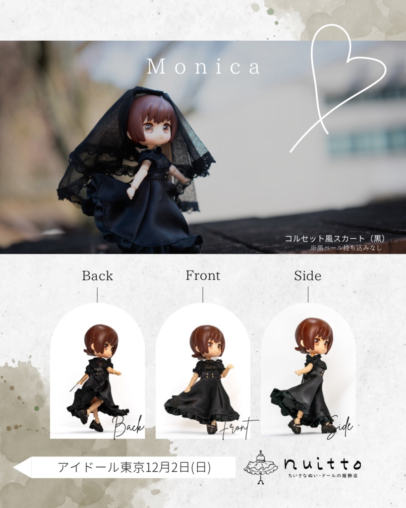 コルセット風スカートMonica・黒(1/12ドール服 ねんどろいどどーる オビツ11 ymy UFdoll)