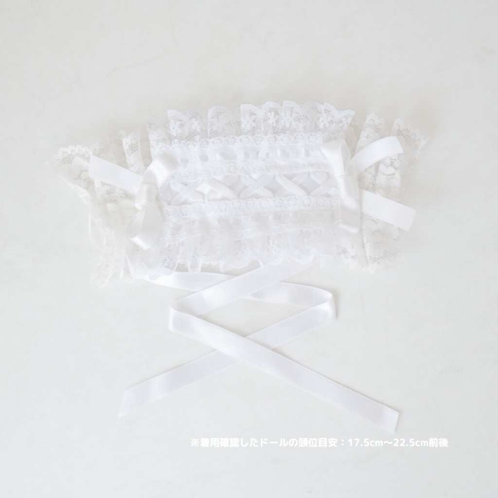 ヘッドドレス・ホワイト(6〜9インチヘッド向け)
