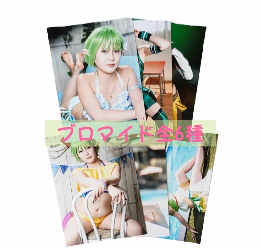 C106 新刊【Sommerferien】