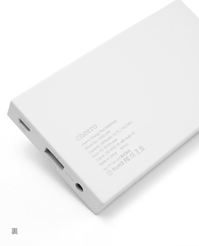 セーラーマーキュリーモバイルバッテリー