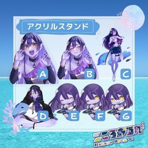 【数量限定!】こころおるか限定過去グッズ