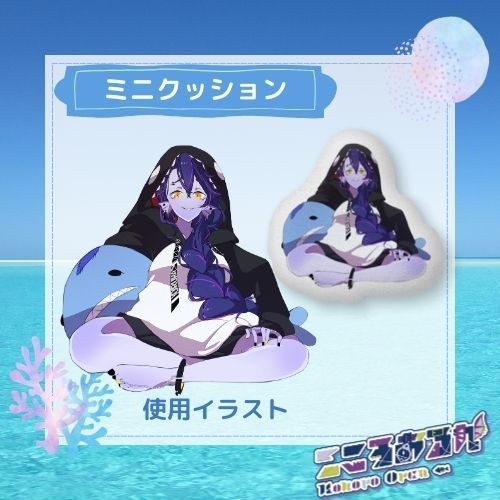 【数量限定!】こころおるか限定過去グッズ