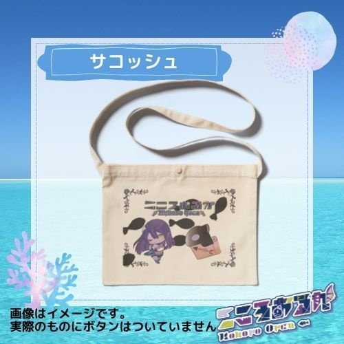 【数量限定!】こころおるか限定過去グッズ