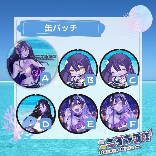 【数量限定!】こころおるか限定過去グッズ