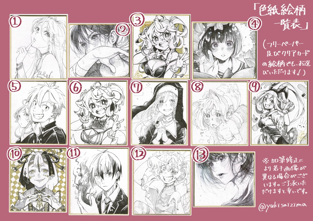 【直筆/イラストミニ色紙+特典/2023】その⑨