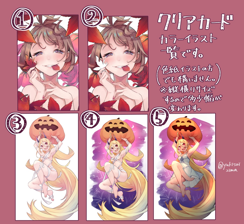 【直筆/イラストミニ色紙+特典/2023】その⑬