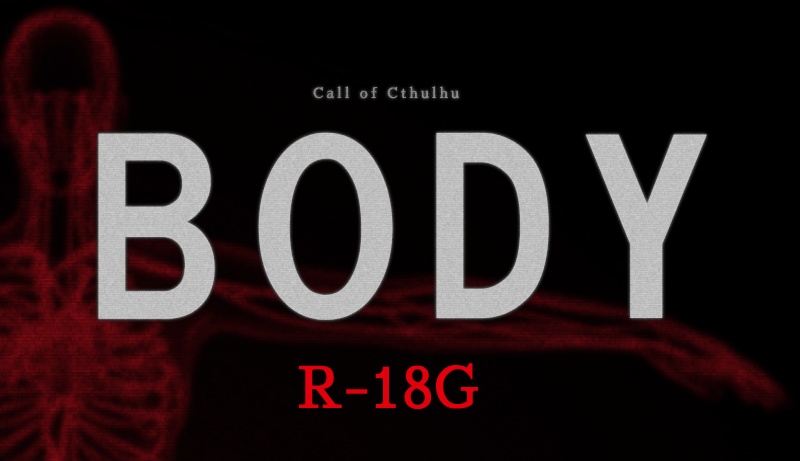 【R-18G】CoC6版ソロシナリオ『BODY』