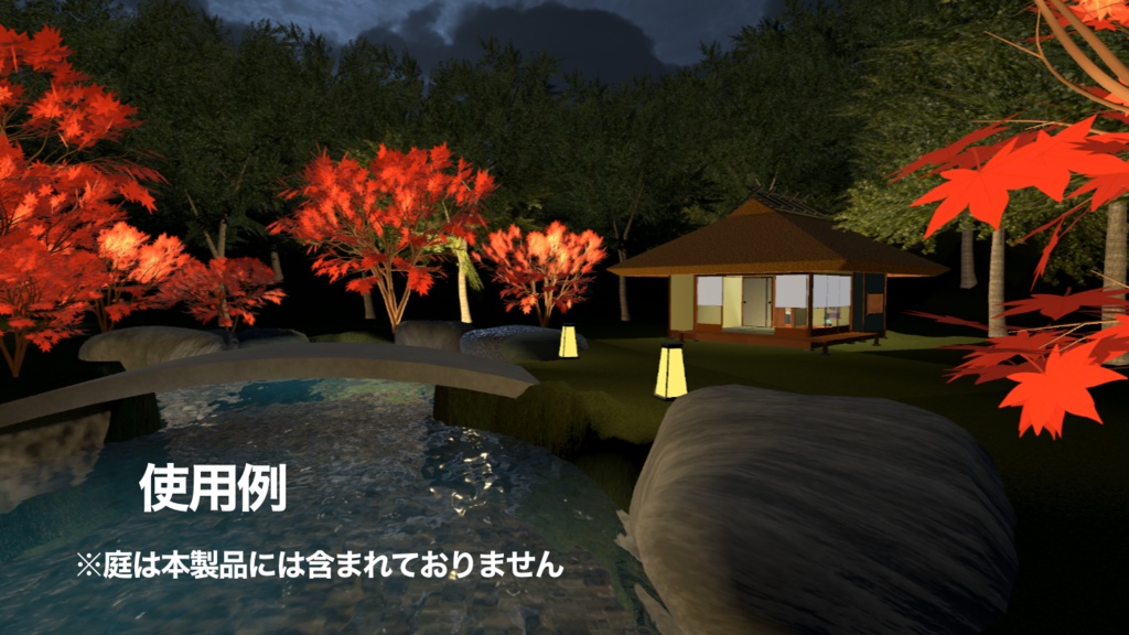 【3Dモデル】草庵