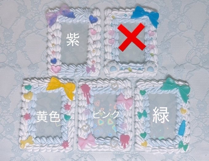ホイップデコケース/B8
