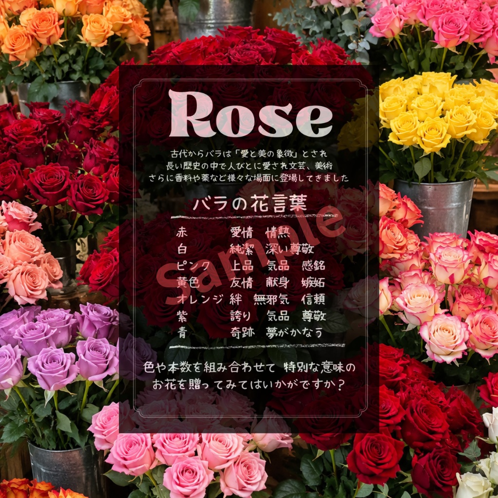 FLOWER POP ①
