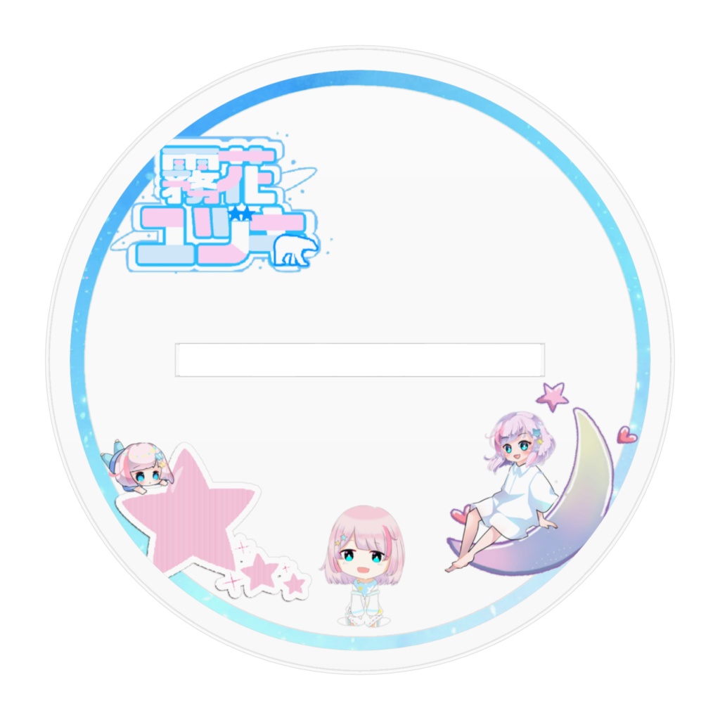 軍服衣装アクリルスタンド