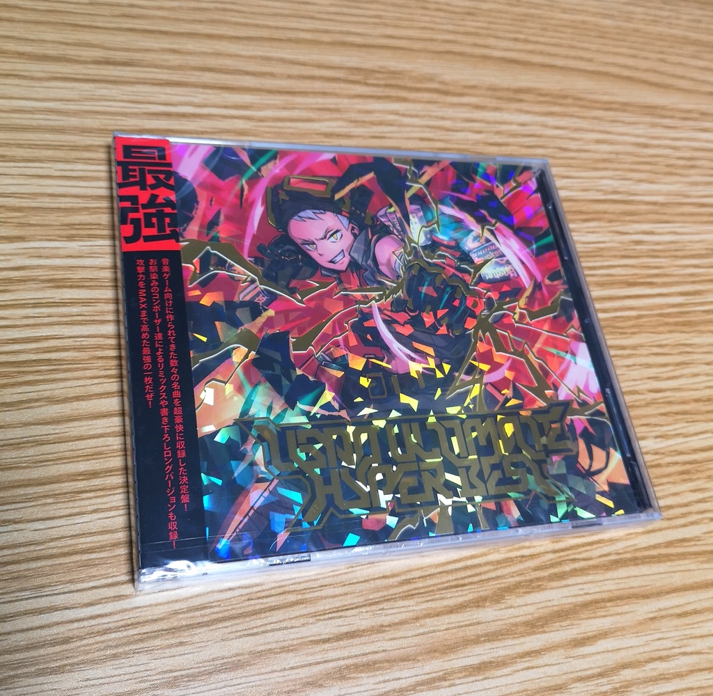 USAO ULTIMATE HYPER BEST