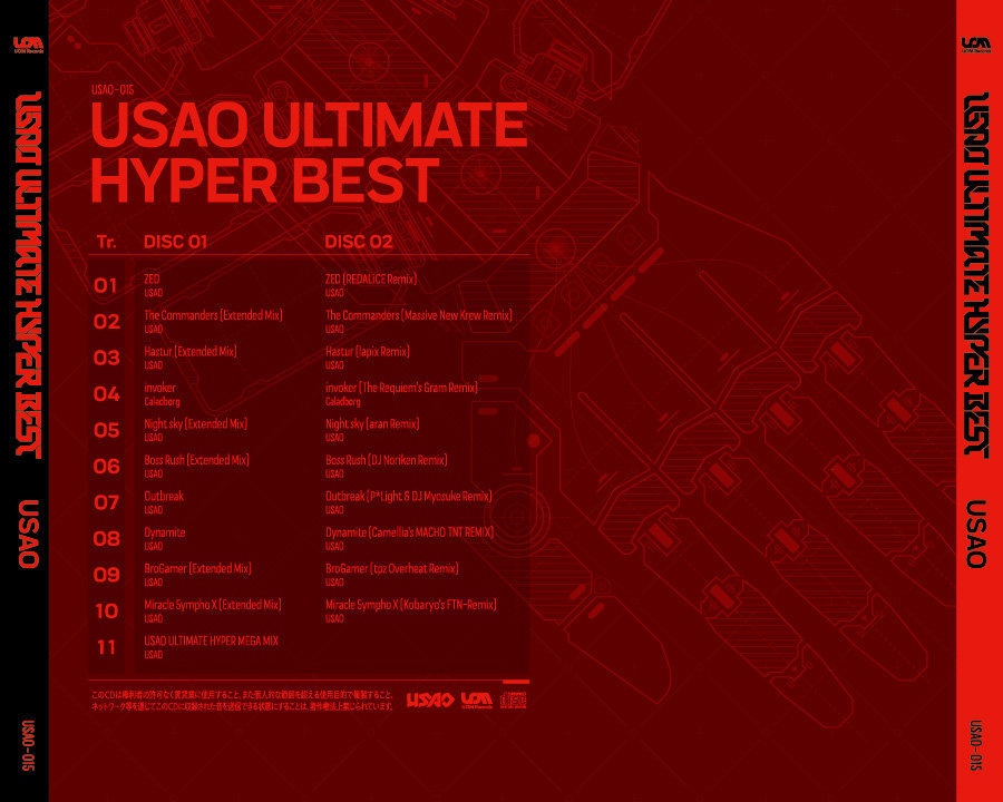 USAO ULTIMATE HYPER BEST